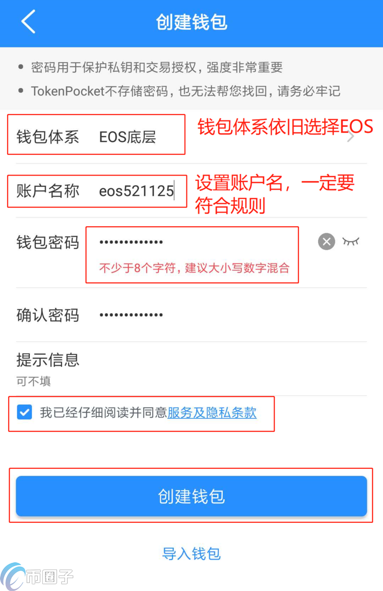 token钱包下载局，token钱包的最新下载