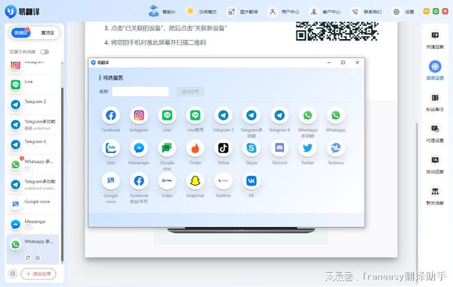 whatsapp下载官网国际分享，whatsappcomdownload