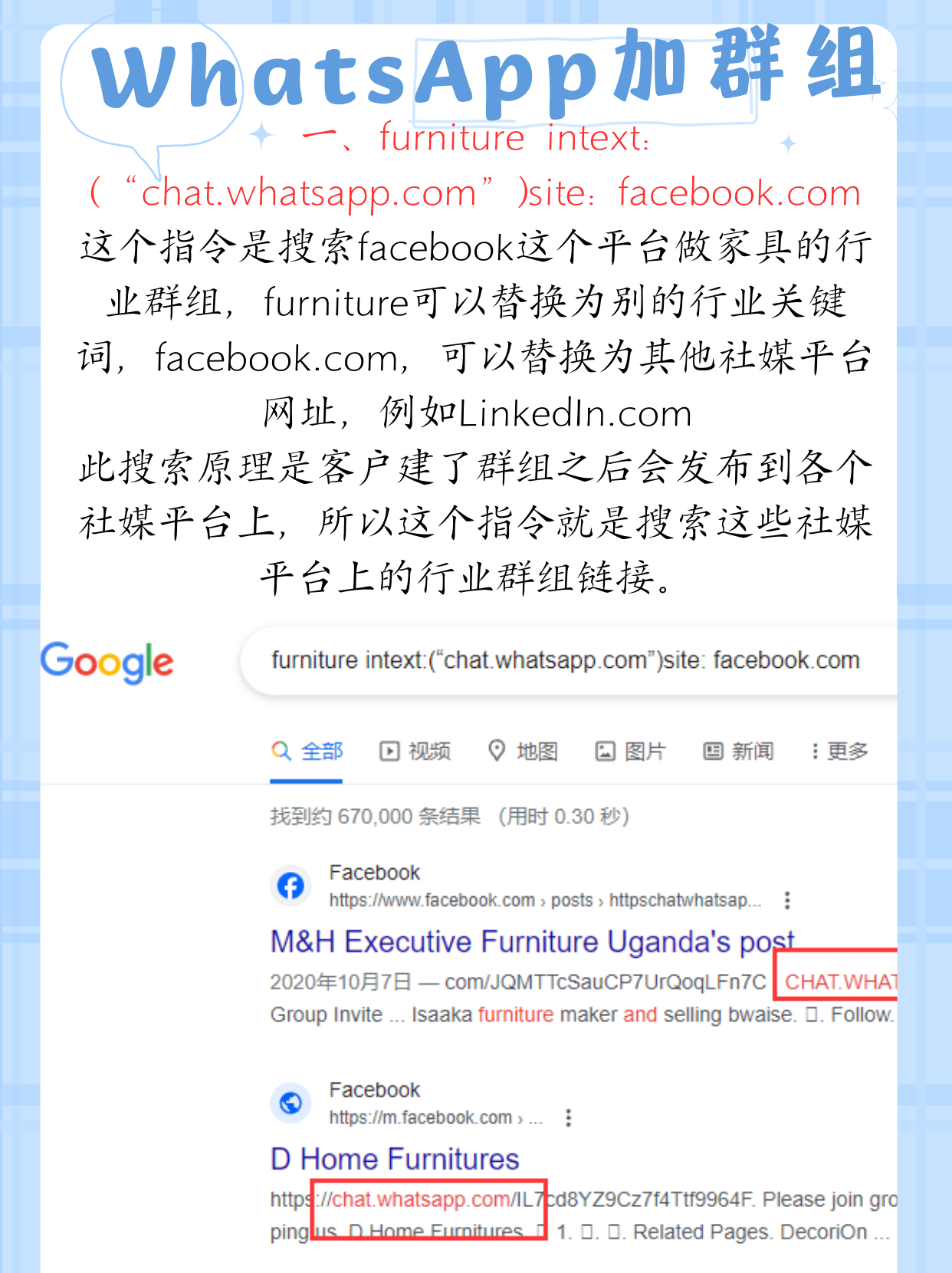 whatsapp下载官网国际分享，whatsappcomdownload