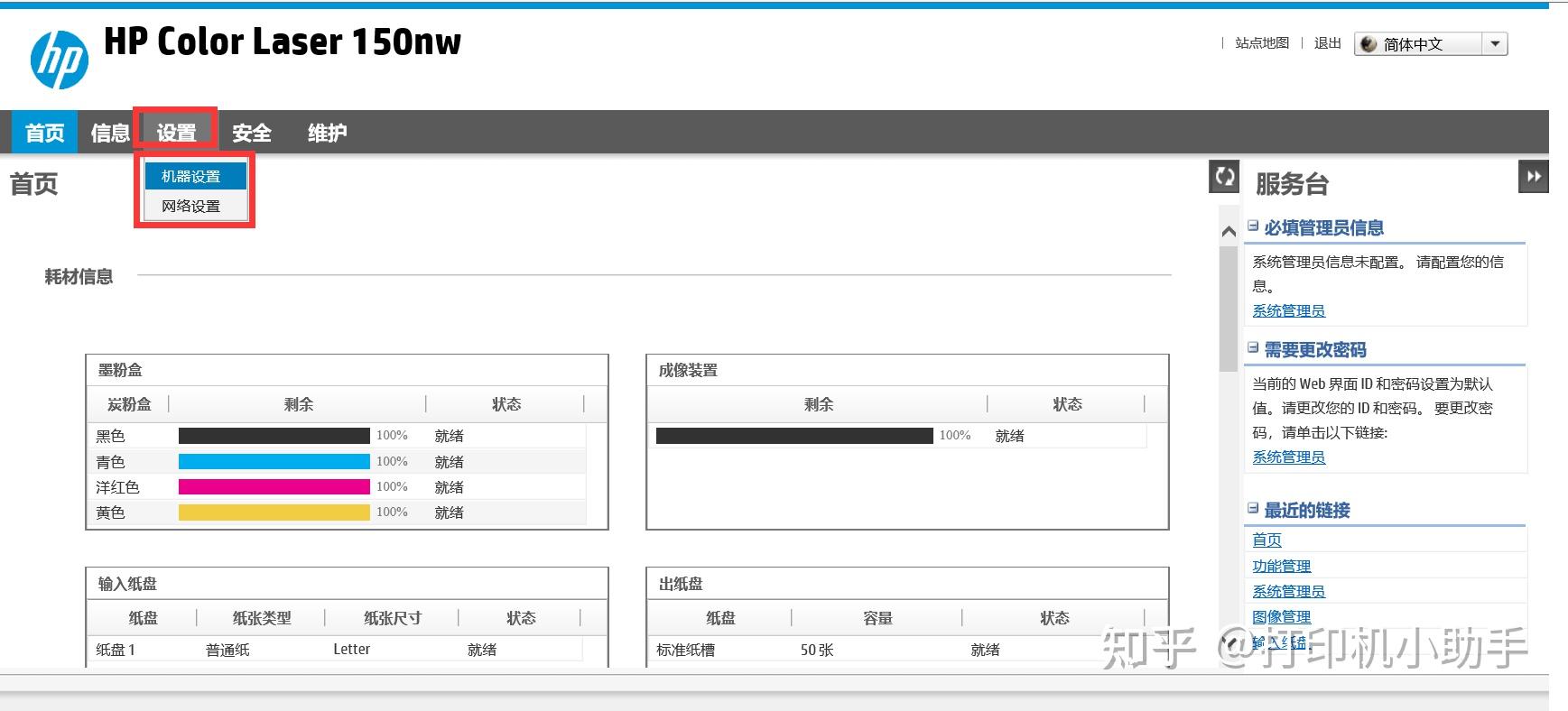 telegreat代理参数密钥，telegreat代理连接怎么购买