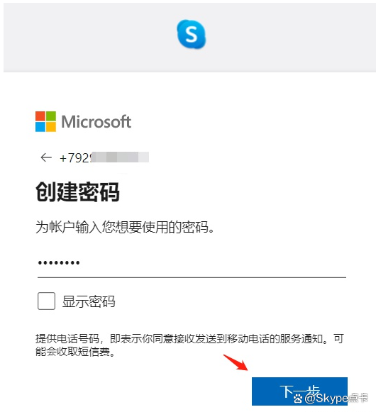 skypeapp是什么，skype是什么软件下载