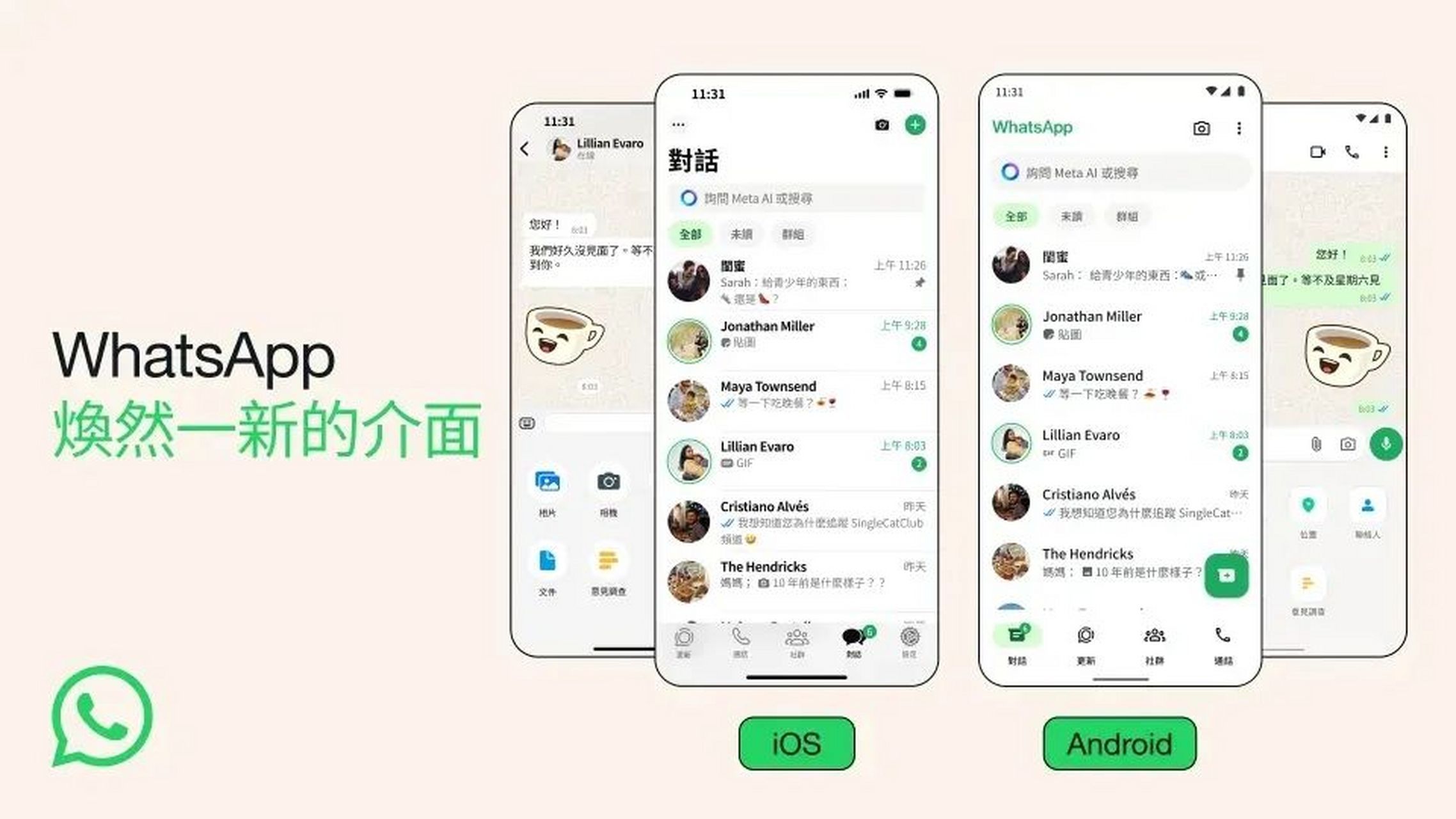 whatsapp怎么加好友安卓，whatsapp安卓如何添加好友