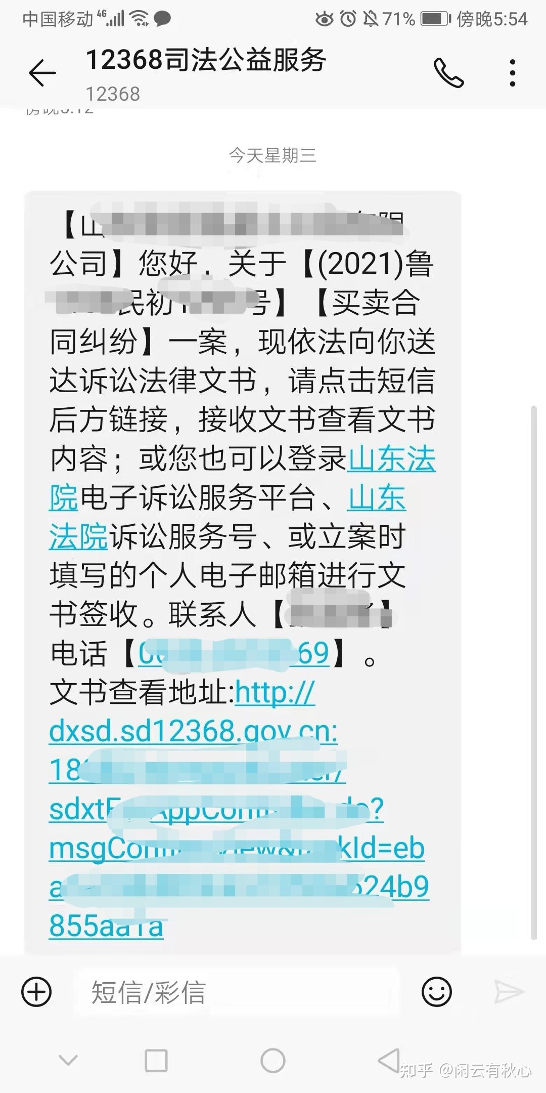 泰达币合法吗，泰达币国内合法?