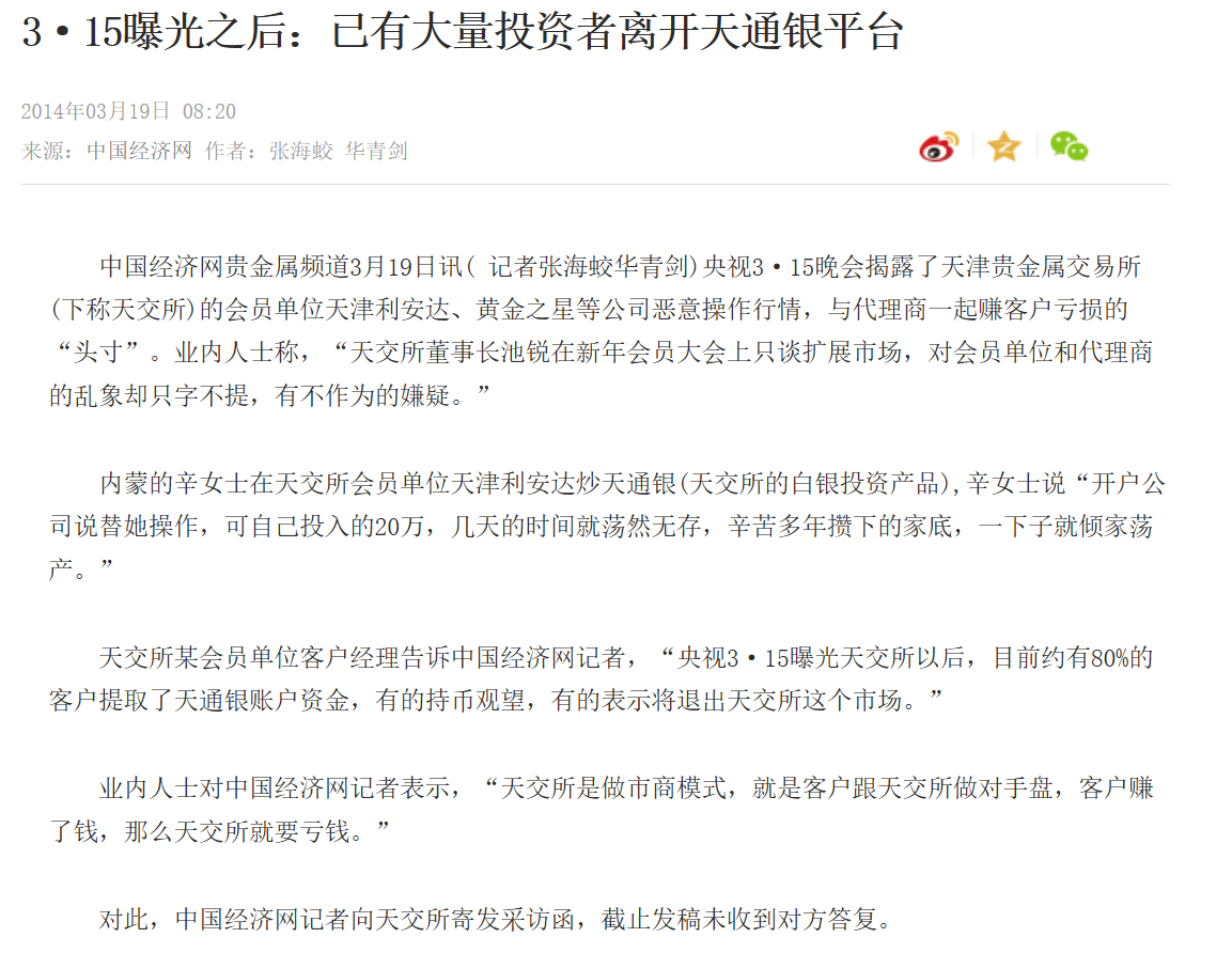 虚拟币哪个平台最安全，虚拟币哪个平台最安全可靠