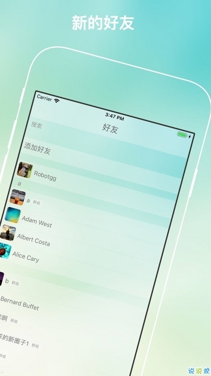 国际聊天软件app有哪些，国际聊天软件app有哪些免费