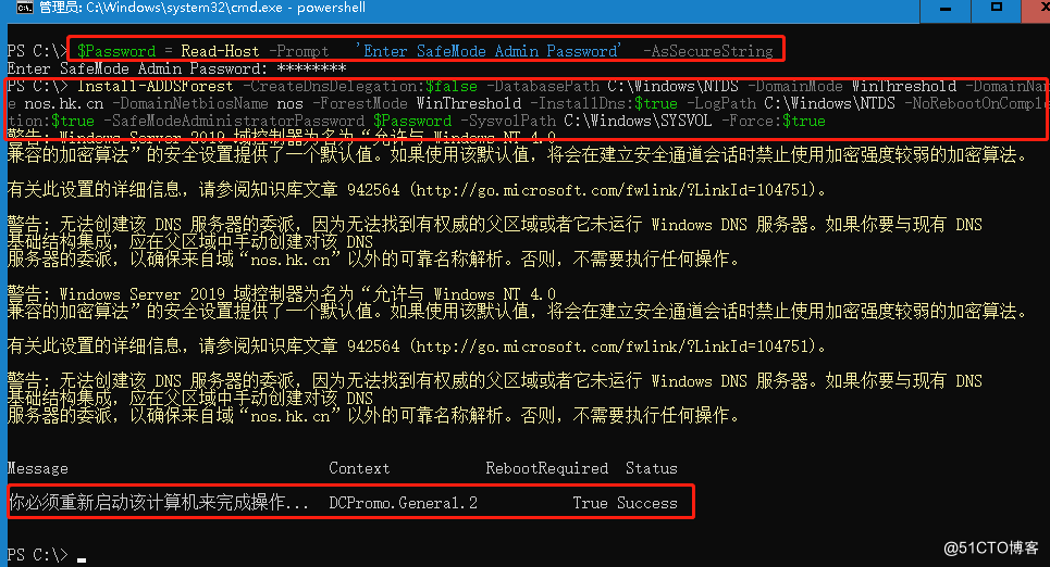 skypeforbusiness怎么卸载2019，skype for business怎么卸载2019