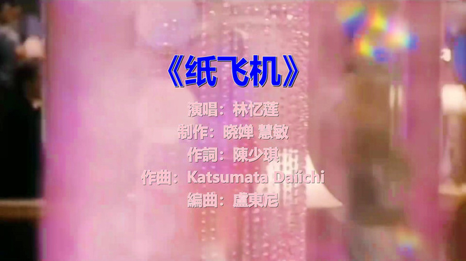 纸飞机如何切换成中文，纸飞机如何切换成中文的教程