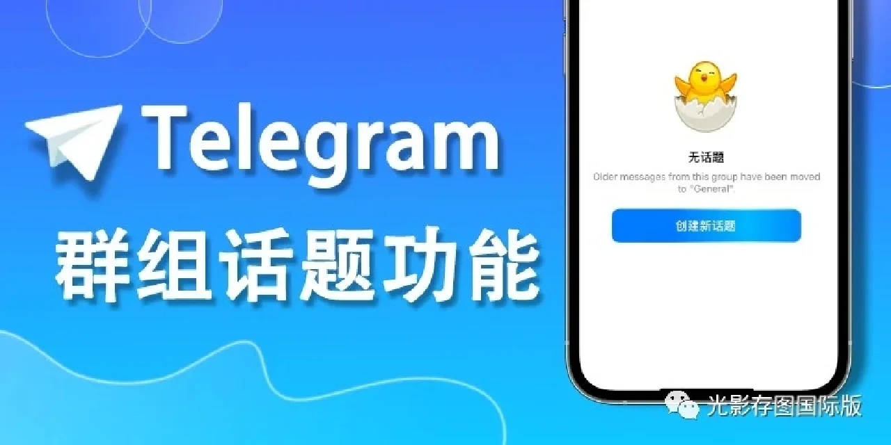 telegeram怎么使用，telegram一般什么人用