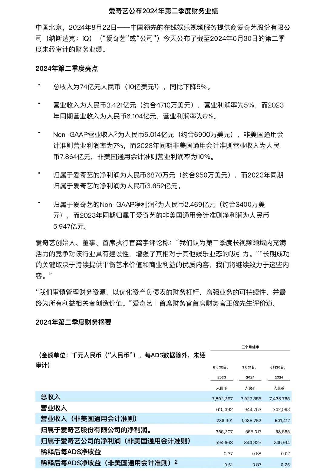 币赢交易所app是骗局吗，币赢交易所app是骗局吗安全吗