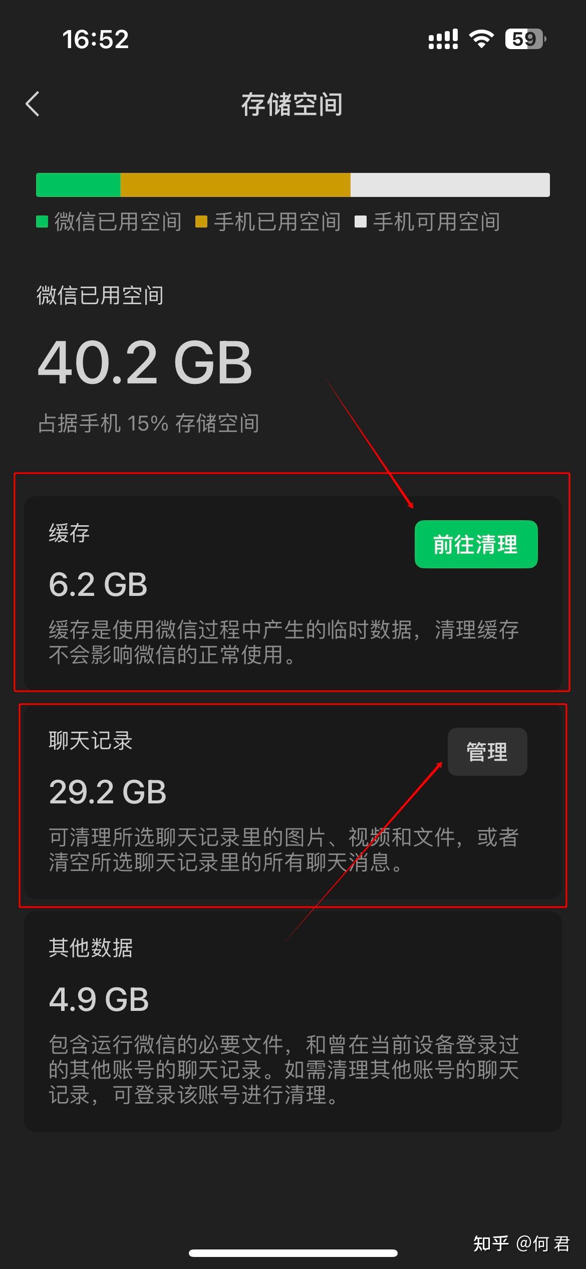 关于telegreat缓存文件位置安卓的信息