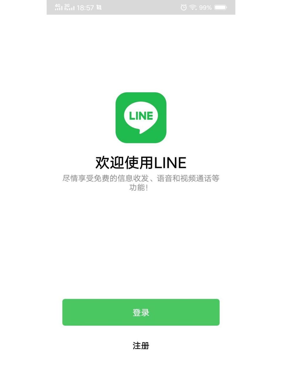 为什么我收不到验证码，为什么收不到验证码消息
