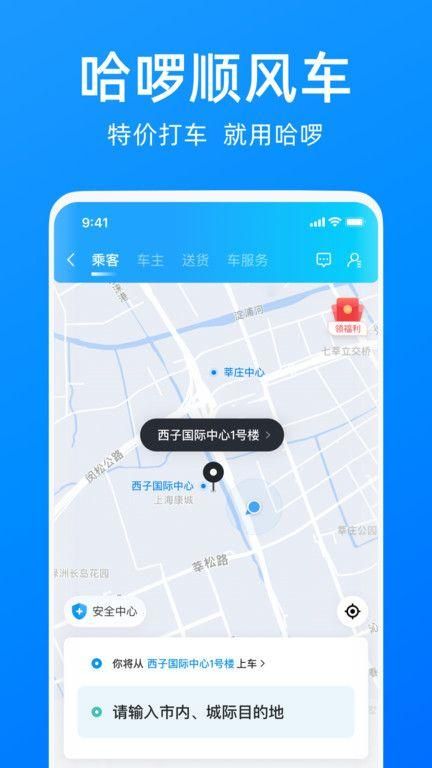 苹果手机app安装下载，苹果手机app安装下载免费软件