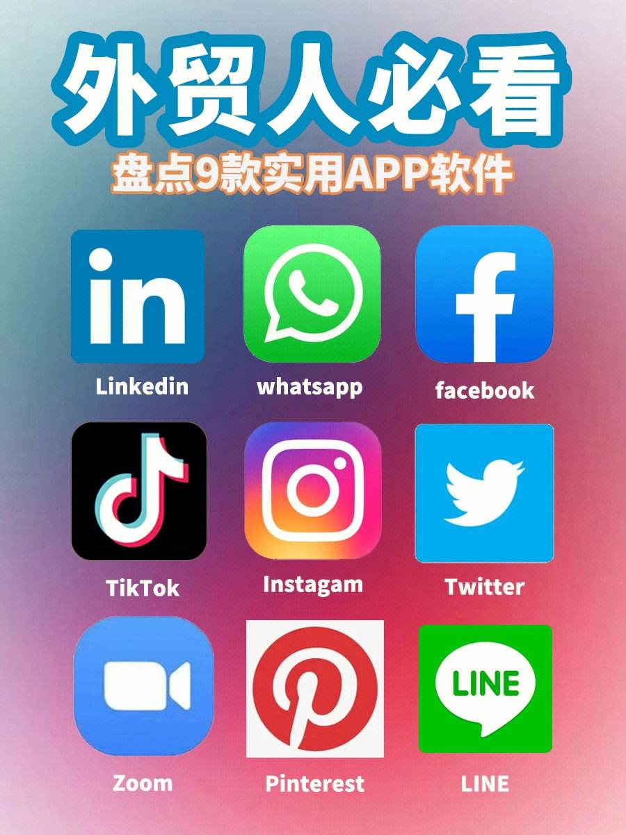 能与外国人聊天的app，能与外国人聊天的app有哪些软件