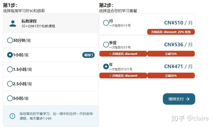 能与外国人聊天的app，能与外国人聊天的app有哪些软件