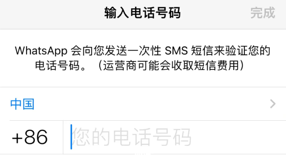 关于信息里面收不到验证码是怎么回事?的信息