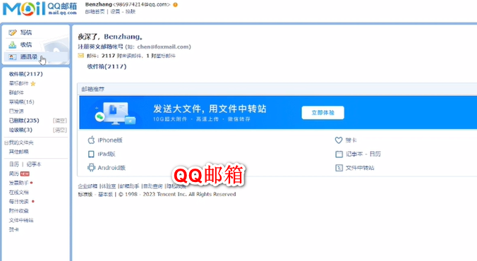 whatsapp下载后无法进入，whatsapp下载安装后为什么不能用