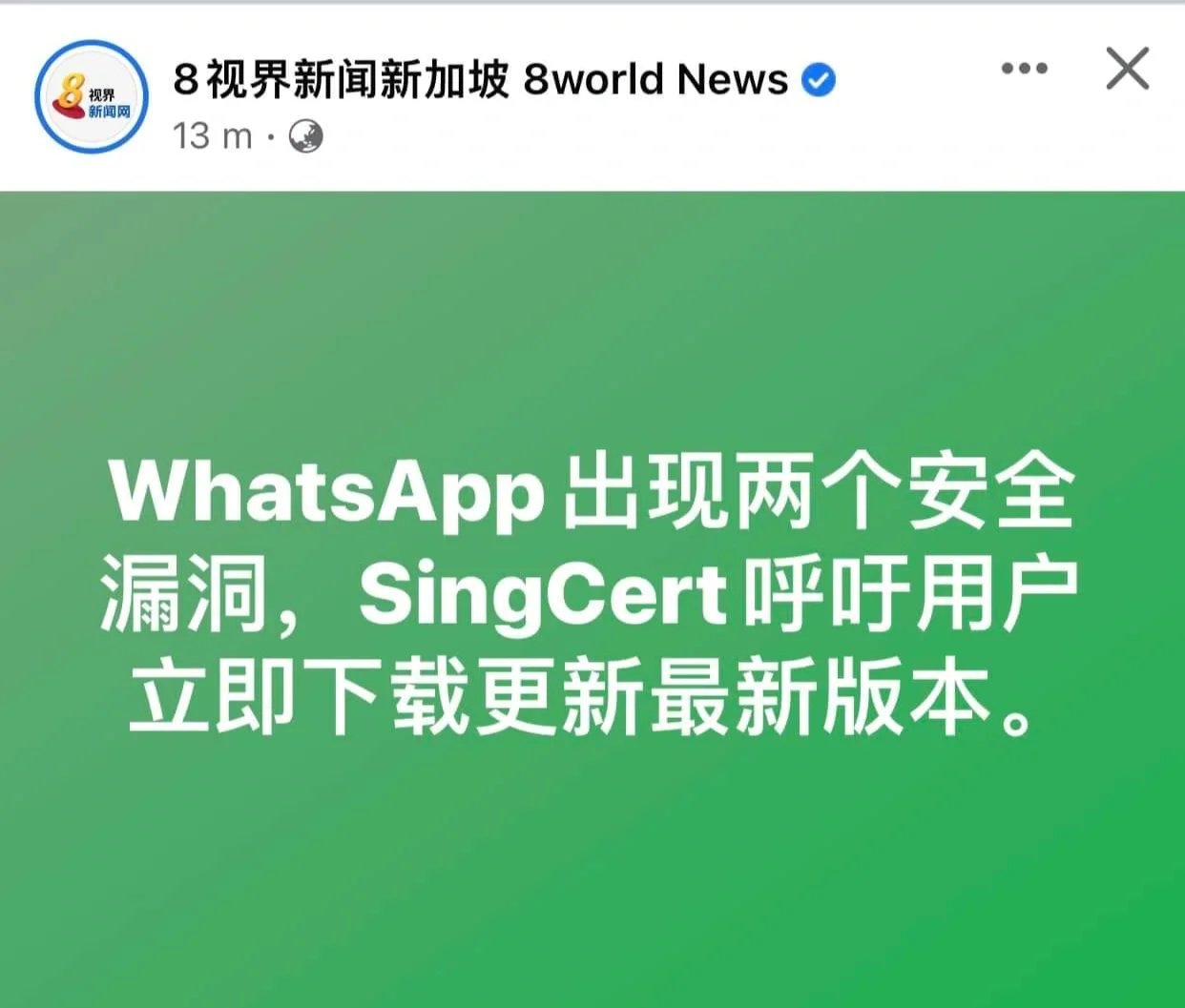 whatsapp下载后无法进入，whatsapp下载安装后为什么不能用