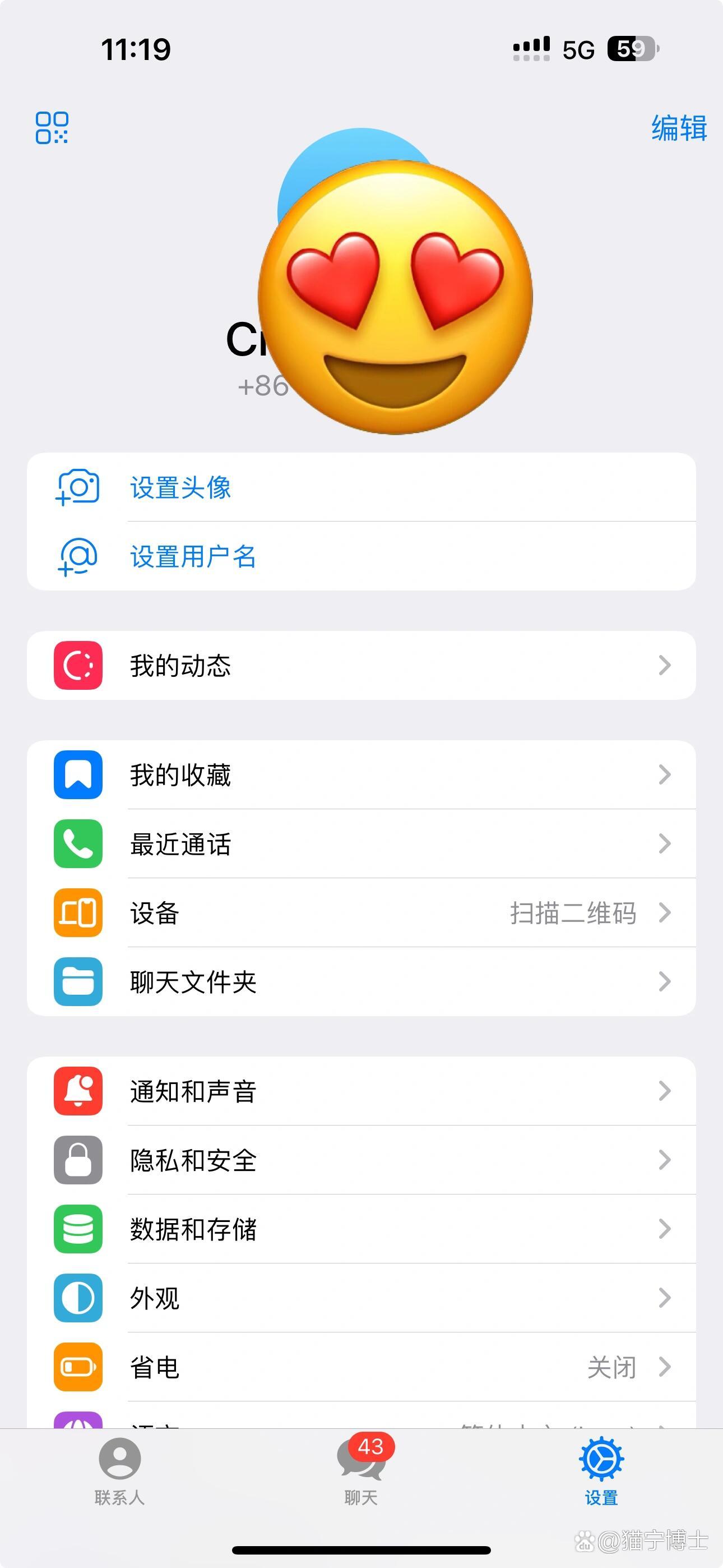 telegeram电脑怎么下载，telegeram官网入口电脑版