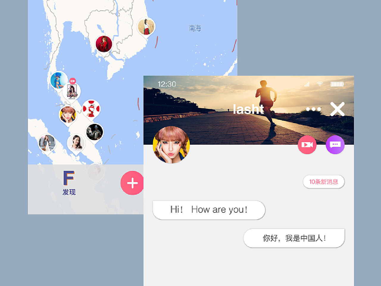 外国社交软件，HELLO下载安装外国社交软件