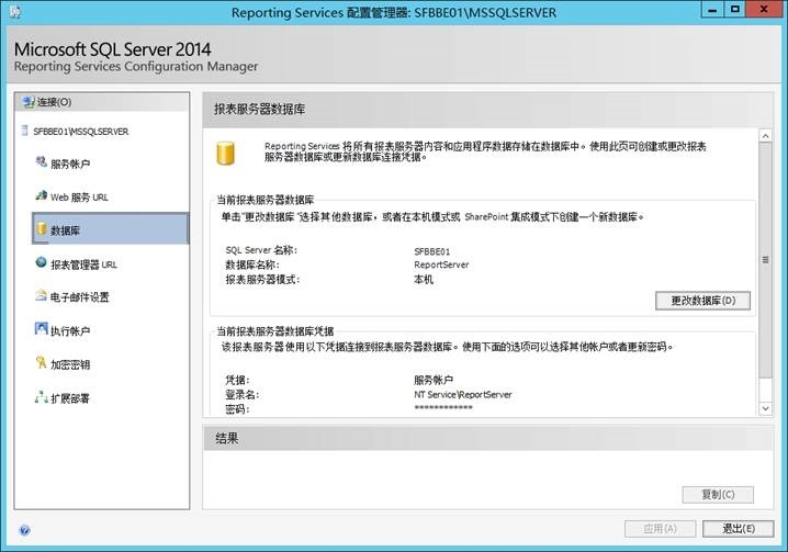 skypeforbusiness和skype区别，skype for business和skype一样吗