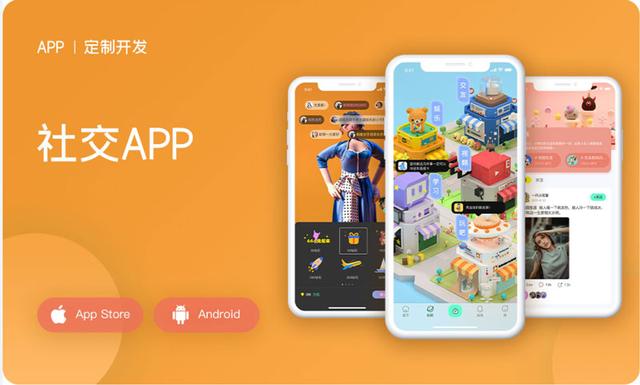 国际交友软件app免费，国际交友网站app哪个好