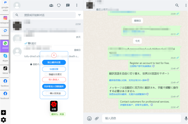whatsapp上怎么加好友，whatsapp上面怎么加好友