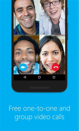 skype软件是干什么的，skype是什么软件可以卸载吗