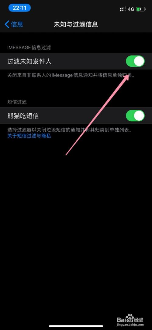 验证码找不到怎么办呢，验证码找不到怎么办呢苹果
