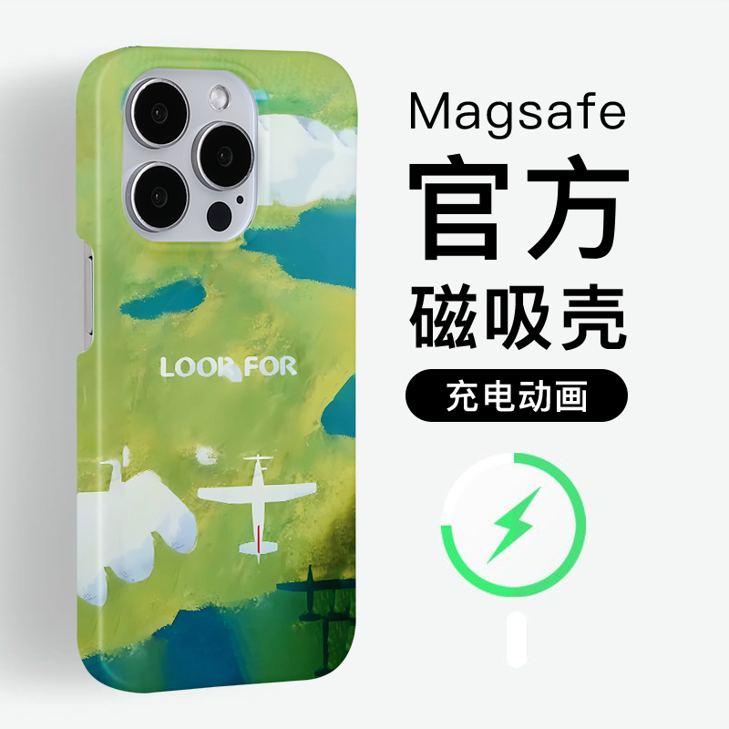 纸飞机中文版苹果，纸飞机中文安装包苹果