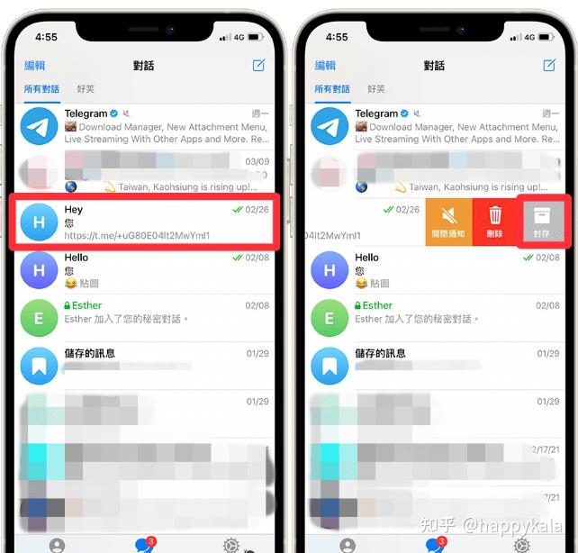 telegeram加速器怎么用的简单介绍