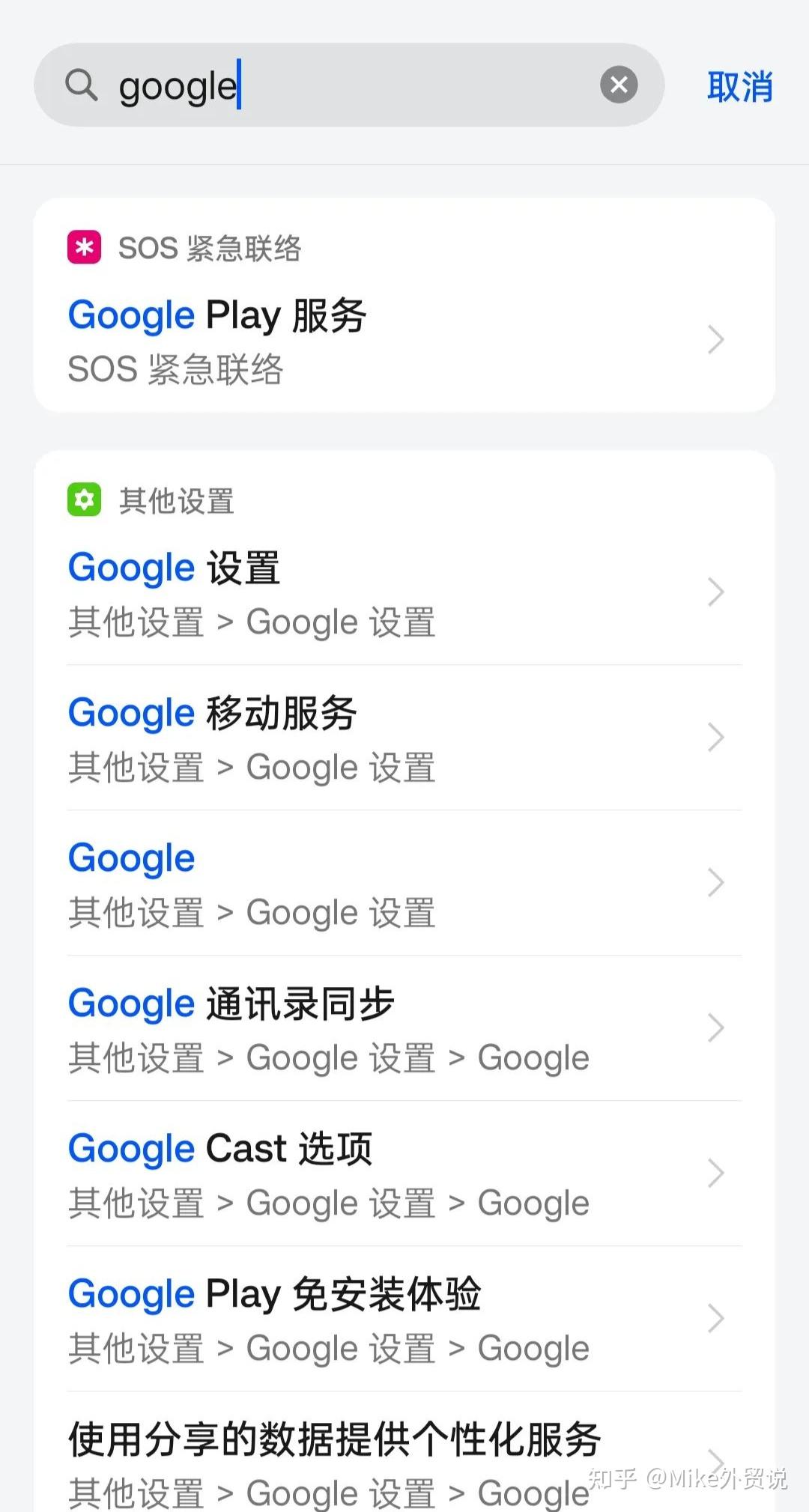 苹果whatsapp用不了，iphone whatsapp用不了