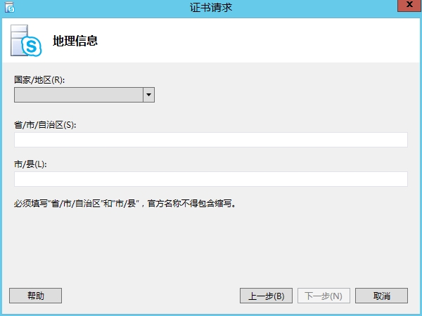 skypeforbusiness怎么关掉，skype for business怎么关闭开机启动