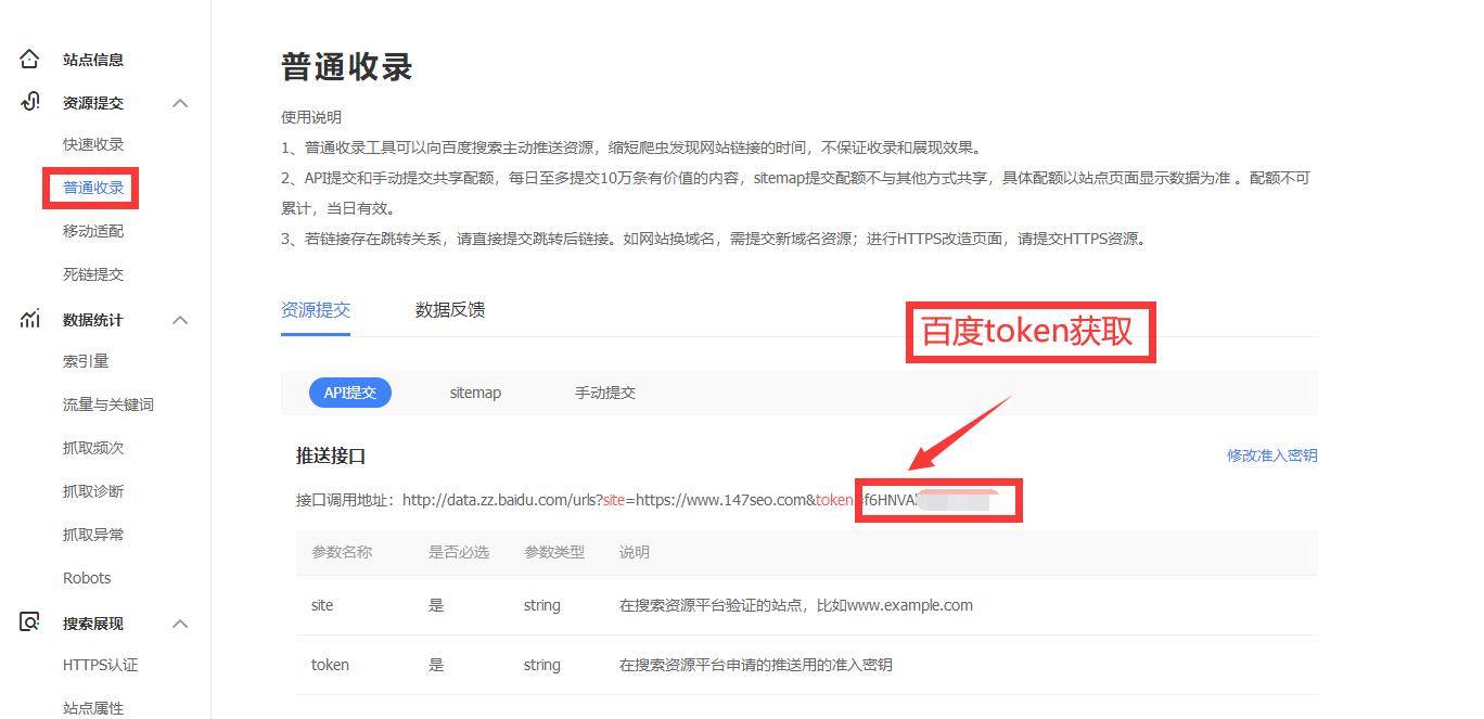 token怎么下载，tokenpacket下载