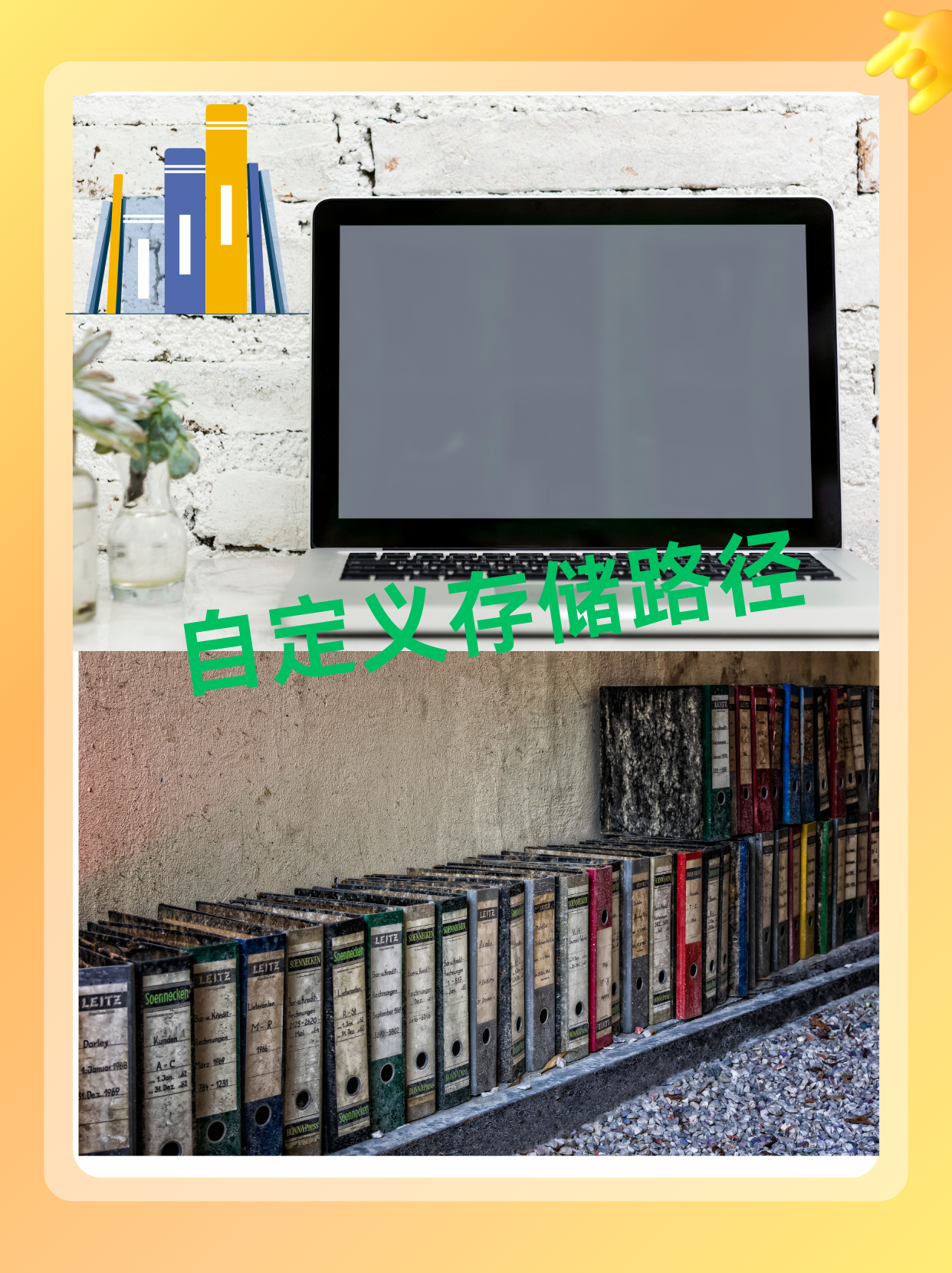 关于手机版telegreat视频存储路径的信息