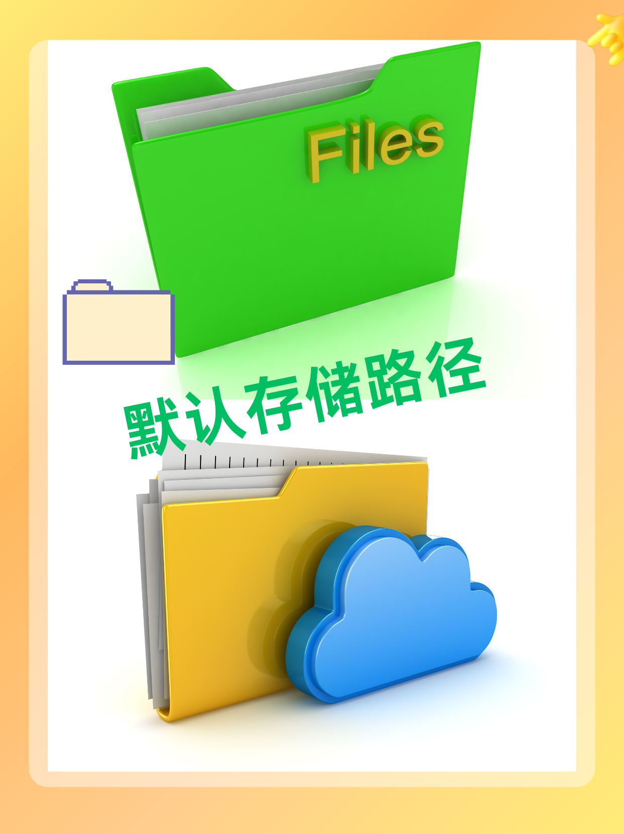 关于手机版telegreat视频存储路径的信息