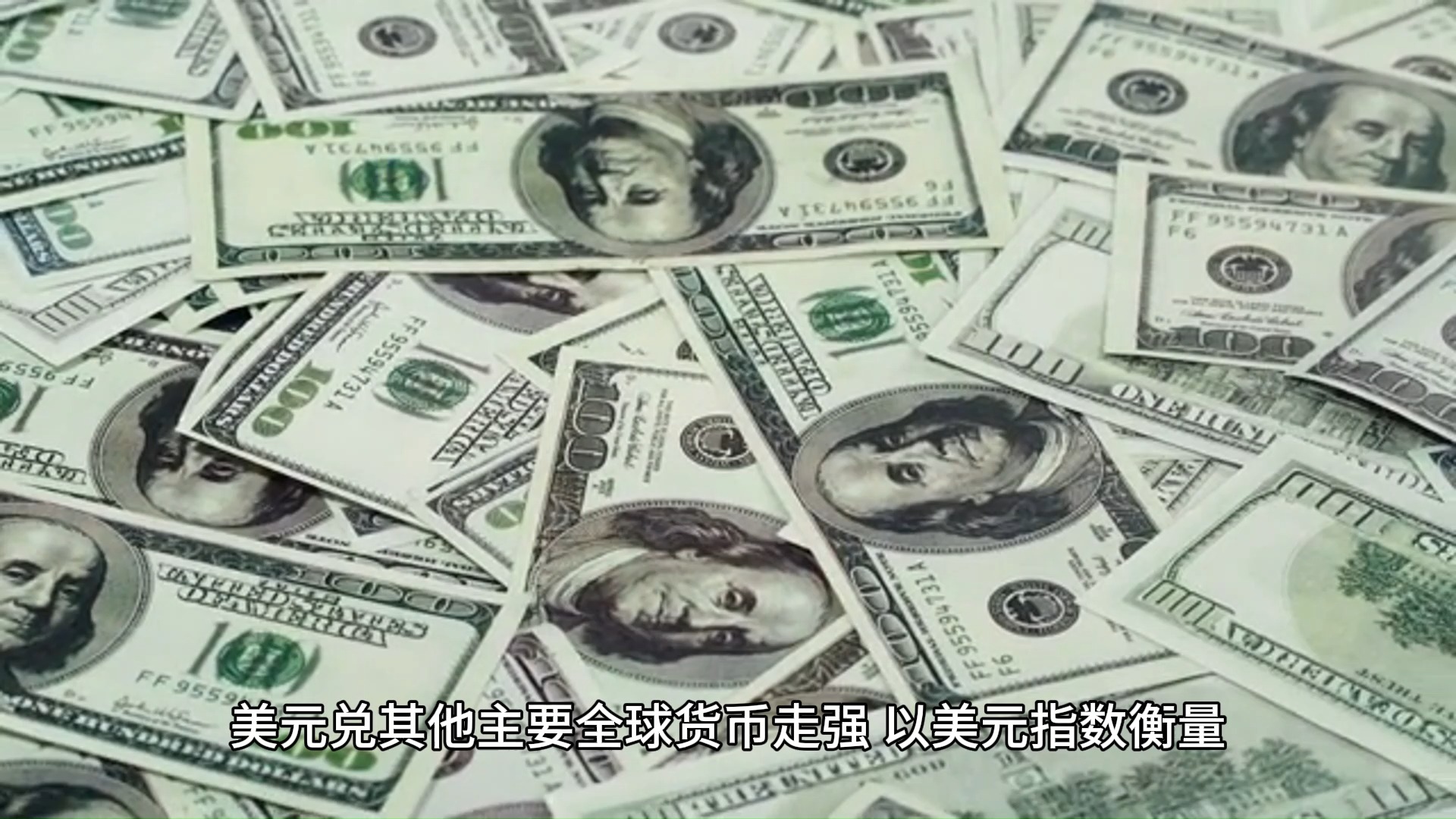 比特币美元，比特币美元价格走势