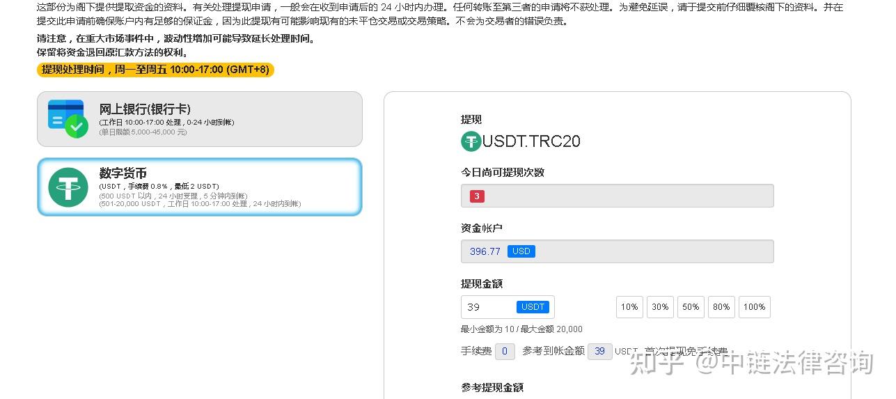 token钱包怎么转u，tokenpocket钱包转账