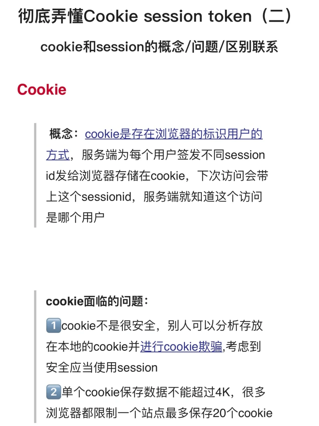 token钱包安全吗，imtoken钱包安全吗