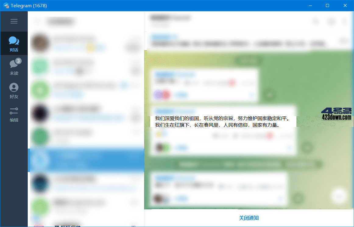 telegramforwindows，telegramdownloadlink