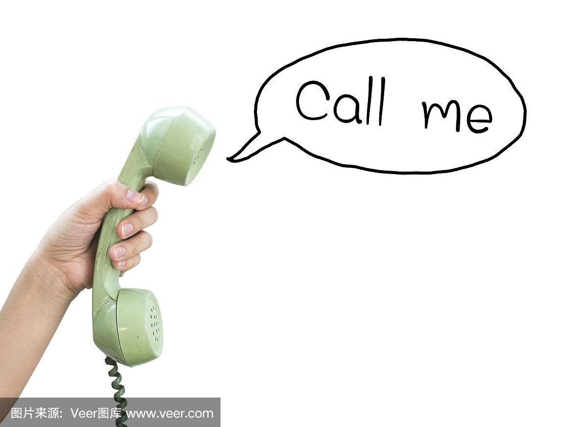 telephone什么意思的简单介绍