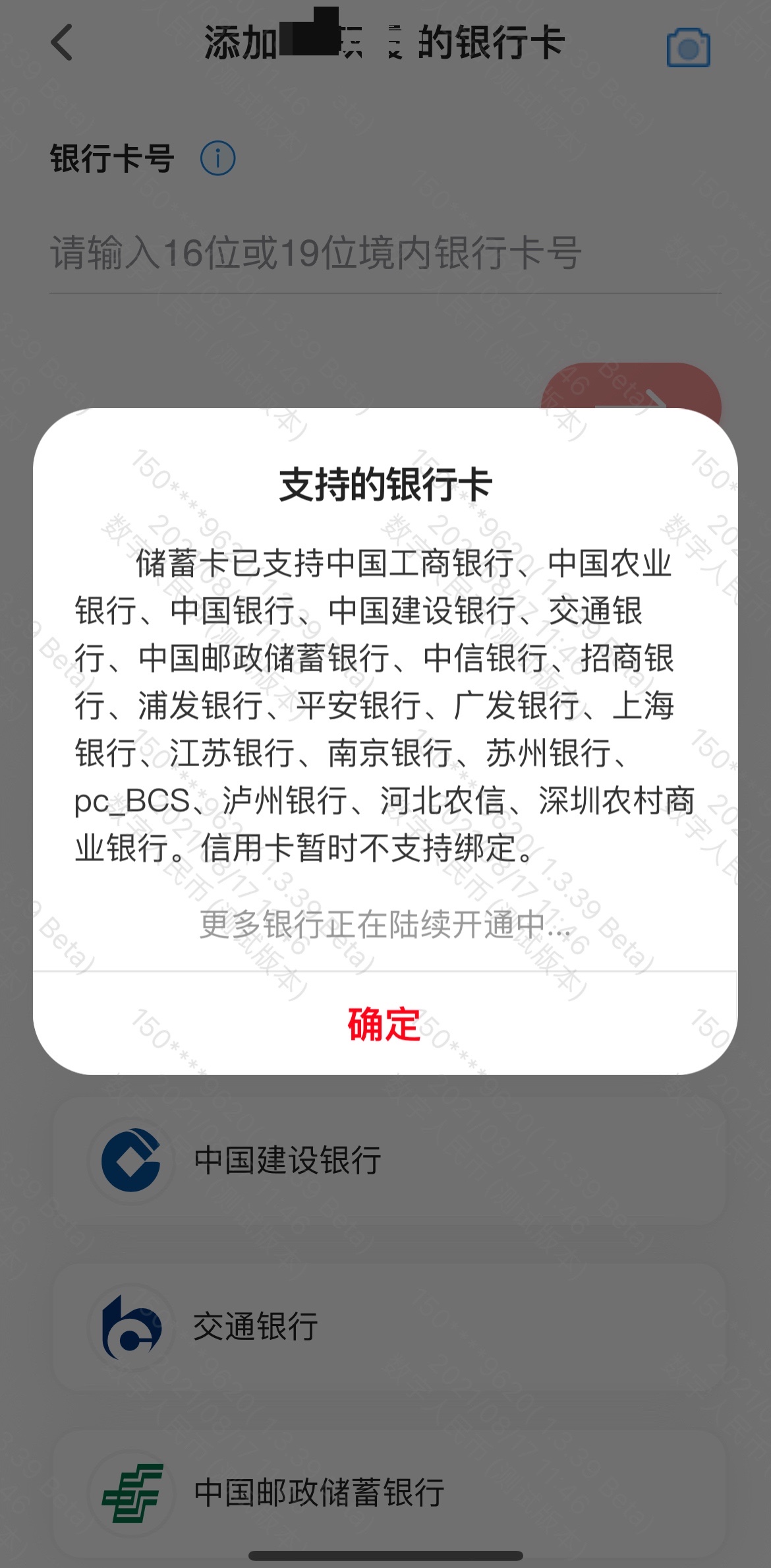 数字货币交易app下载官网最新，数字货币交易app下载官网最新版