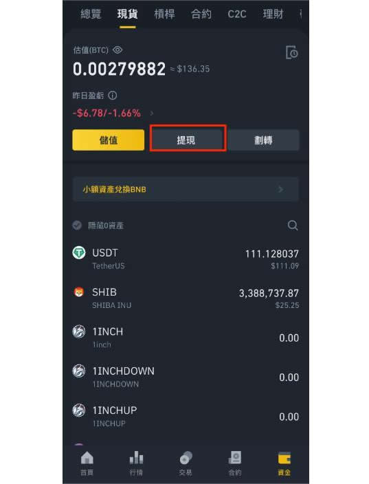 数字货币交易app下载官网最新，数字货币交易app下载官网最新版