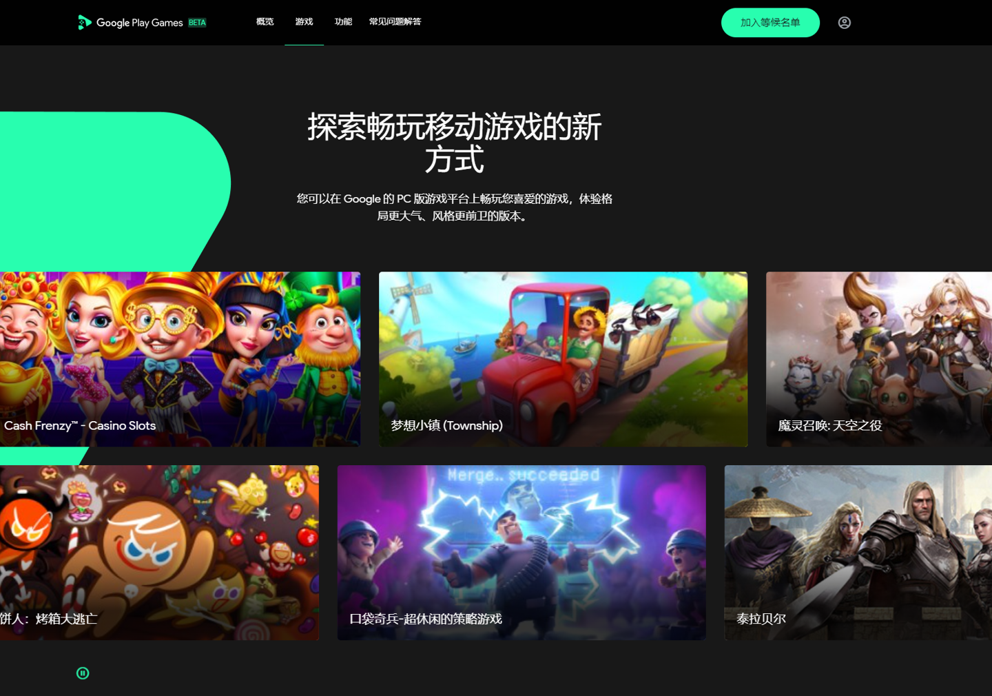 googleplay下载官方版安卓，googleplay下载最新版本下载