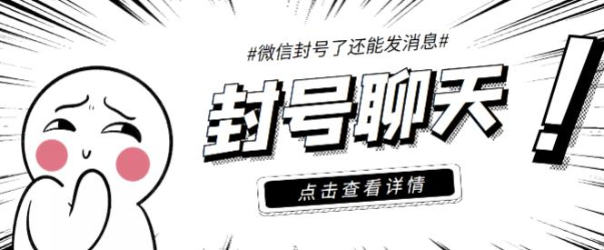 不会封号的视频聊天软件，适合晚上一个人躲在被窝的