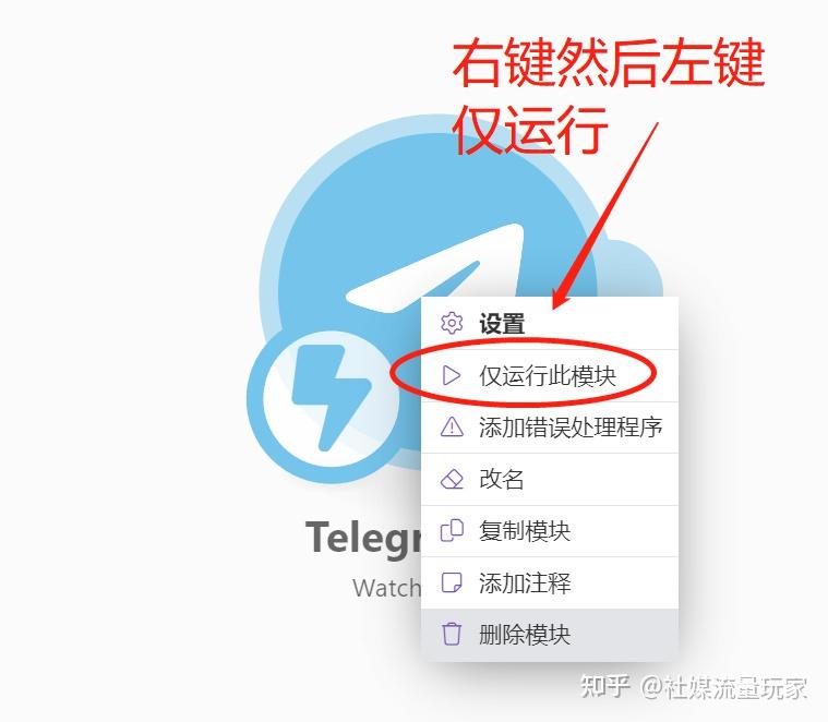 telegreat怎么注册教程，飞机telegreat收不到验证码