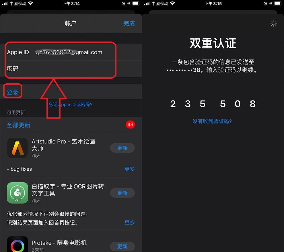 telegreat苹果怎么注册登陆的简单介绍