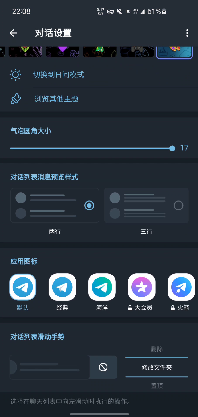 telegreat中文版安卓，telegreat中文下载安卓官网
