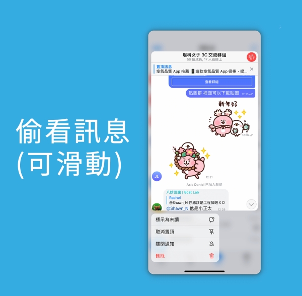 包含纸飞机telegeram安卓怎么登录的词条