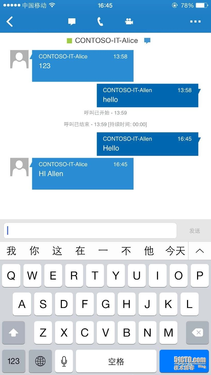 skypeforbusiness和skype区别，skypeforbusiness与skype能连接吗