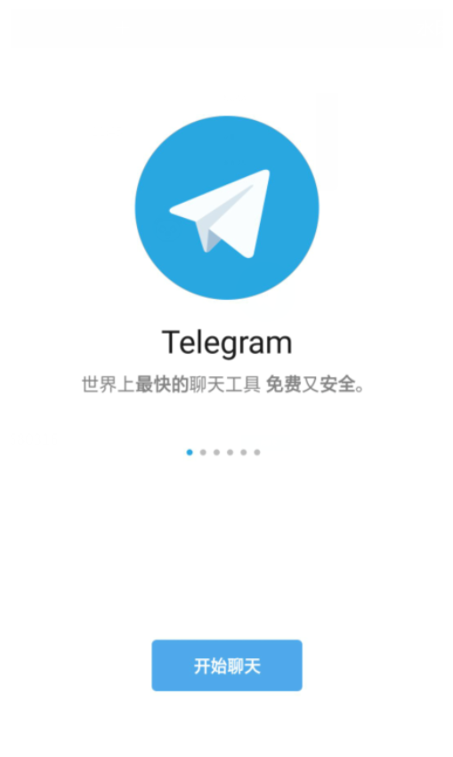 安卓手机telegreat中文怎么设置，android telephonymanager